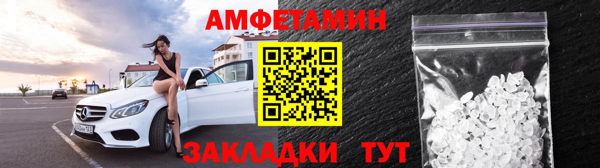 АМФ VHQ Канаш