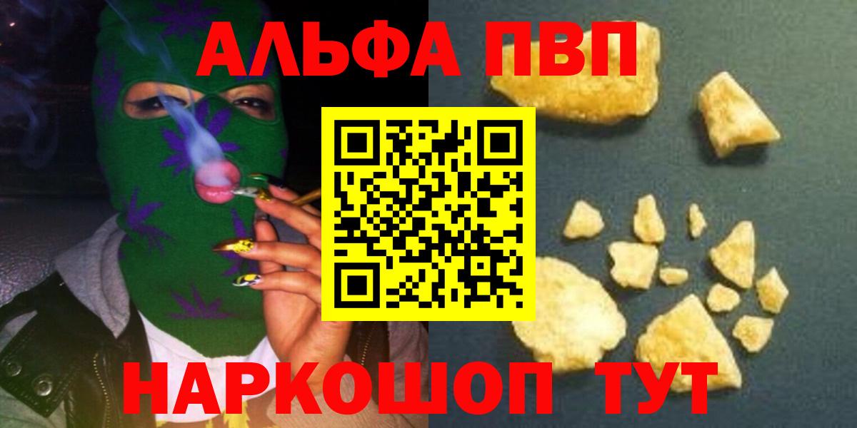 ГАШИШ Канаш