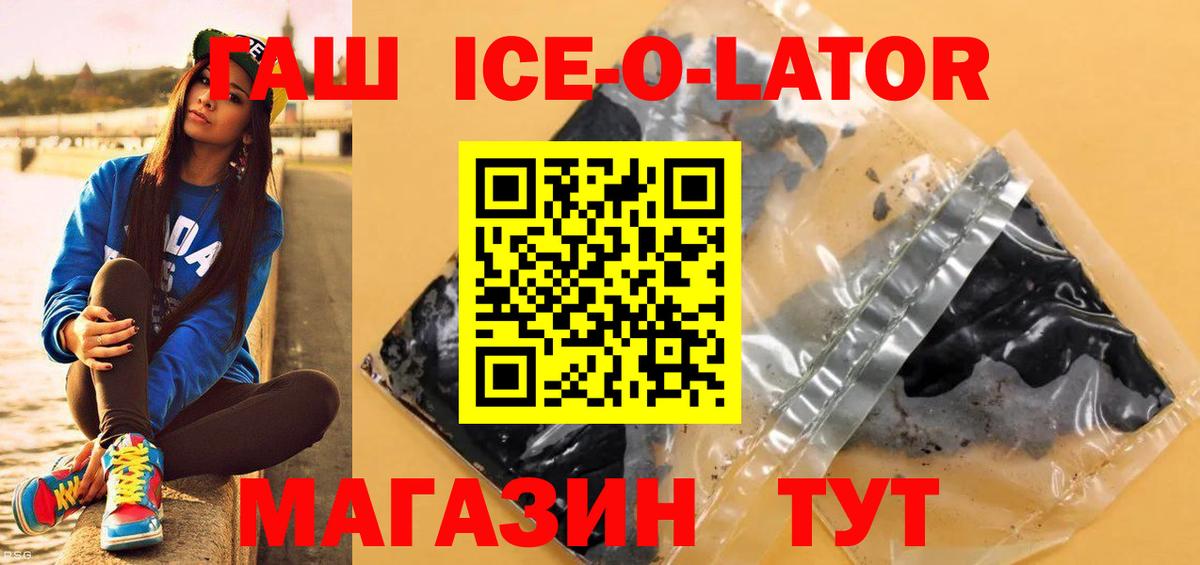 где можно купить   Гашиш Cannabis  Гашиш hashish  Вход с VPN  Канаш 