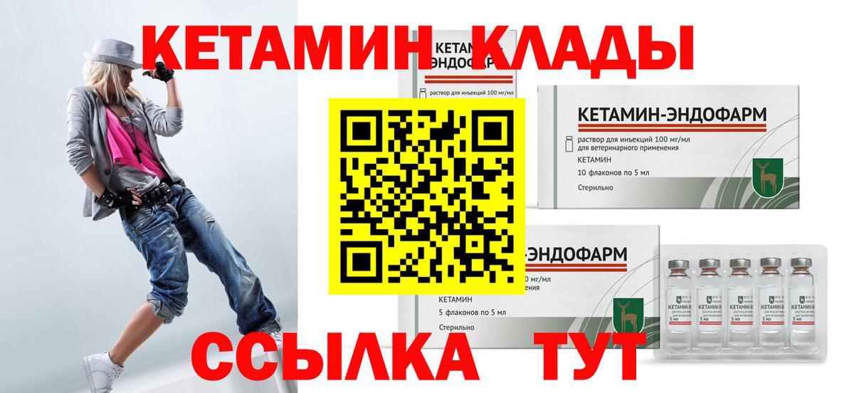 Меф МЯУ МЯУ   ГАШИШ  A PVP СК   Канаш  COCAIN  Марихуана  Каннабис  Вход с VPN  МДМА 