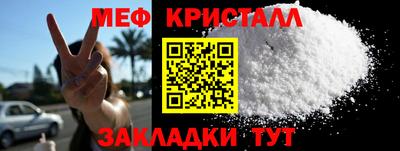 мдма Комсомольск-на-Амуре