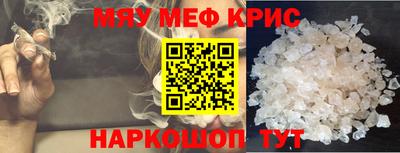 мдма Комсомольск-на-Амуре