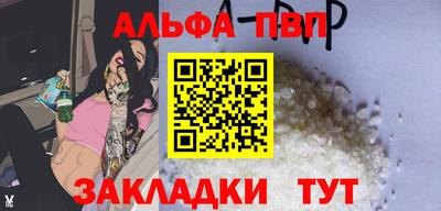 мдма Комсомольск-на-Амуре