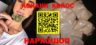 марихуана Конаково