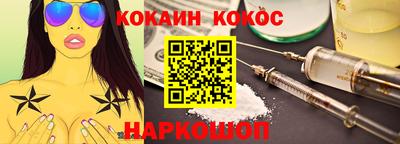 мдма Комсомольск-на-Амуре