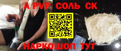 мдма Комсомольск-на-Амуре