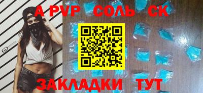 марихуана Конаково