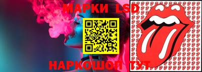 марки nbome Коммунар