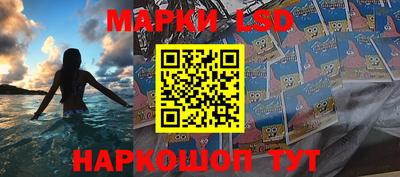 марки nbome Коммунар