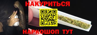марки nbome Коммунар