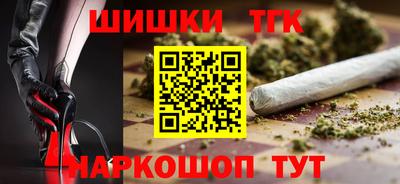 марихуана Конаково