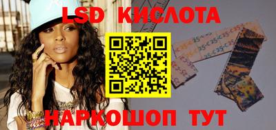 мдма Комсомольск-на-Амуре