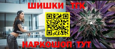 марки nbome Коммунар