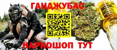 мдма Комсомольск-на-Амуре