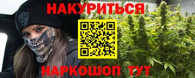 марихуана Конаково