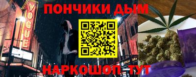 марихуана Конаково
