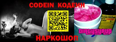 марки nbome Коммунар