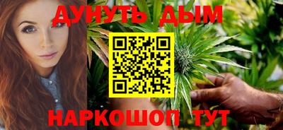 марихуана Конаково
