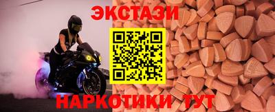 марки nbome Коммунар