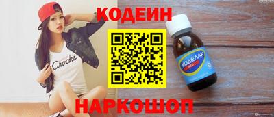 марки nbome Коммунар
