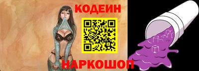 марки nbome Коммунар