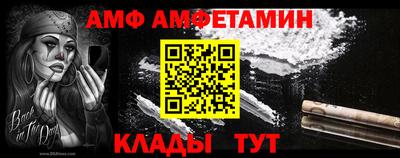 мдма Комсомольск-на-Амуре