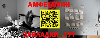 ГАЛЛЮЦИНОГЕННЫЕ ГРИБЫ Краснодар