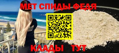 мдма Комсомольск-на-Амуре