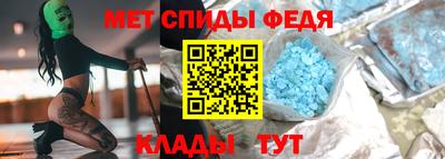 мдма Комсомольск-на-Амуре