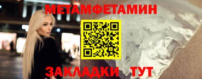 мдма Комсомольск-на-Амуре