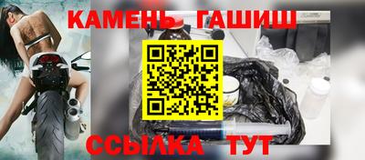 мдма Комсомольск-на-Амуре