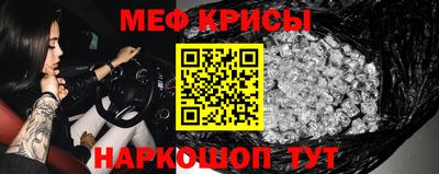 мдма Комсомольск-на-Амуре
