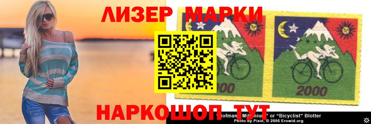 Канаш  ЛСД экстази кислота  Вход с VPN  ЛСД экстази кислота 
