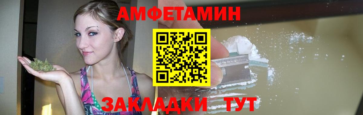 МЕТАМФЕТАМИН винт Канаш