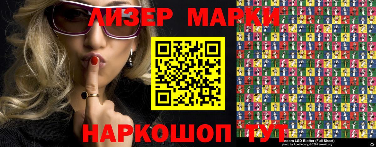 Канаш  Марки NBOMe 1,5мг  как найти закладки  Вход с VPN  Марки NBOMe 