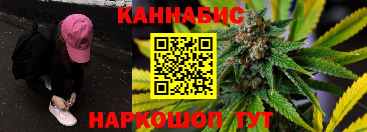 Конопля семена  Бошки Шишки Bruce Banner  Каннабис ГИДРОПОН  Вход с VPN  Канаш 